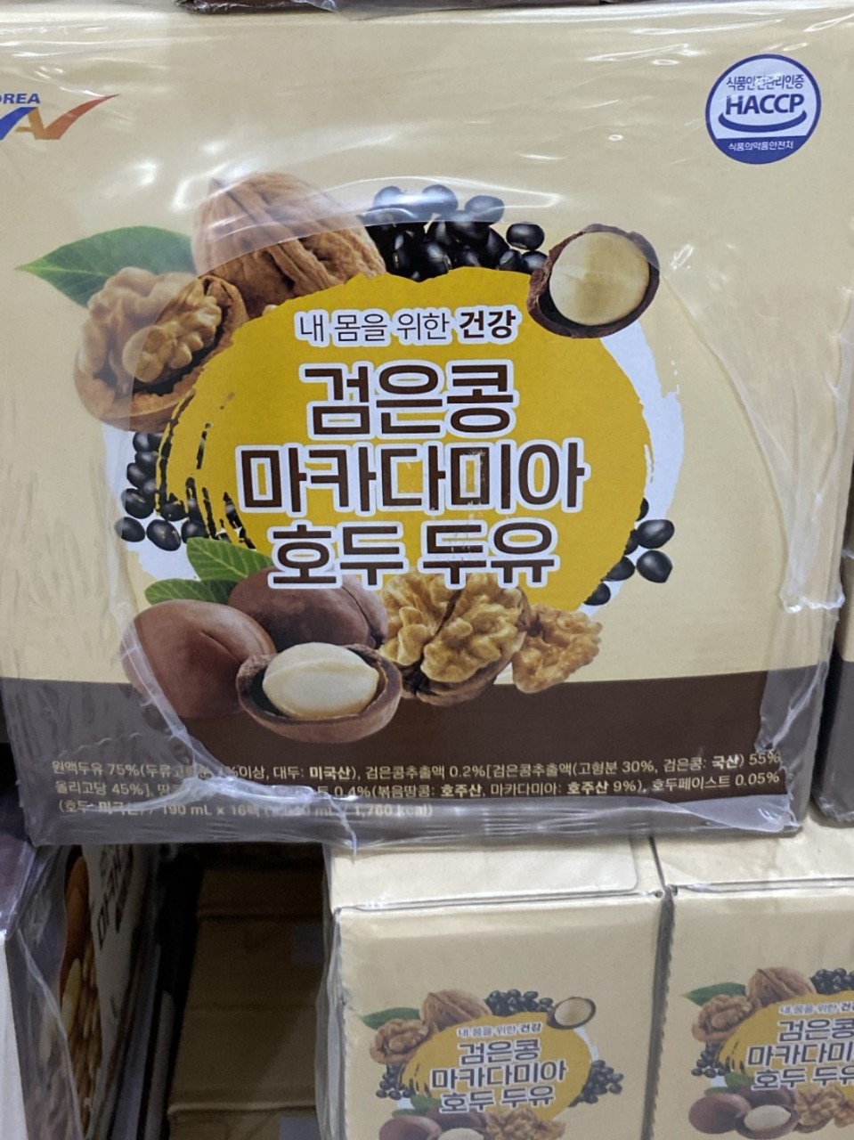 Thùng 64 hộp 190ml Sữa hạt MACCA, Óc chó Nội Địa Hàn Quốc AV KOREA